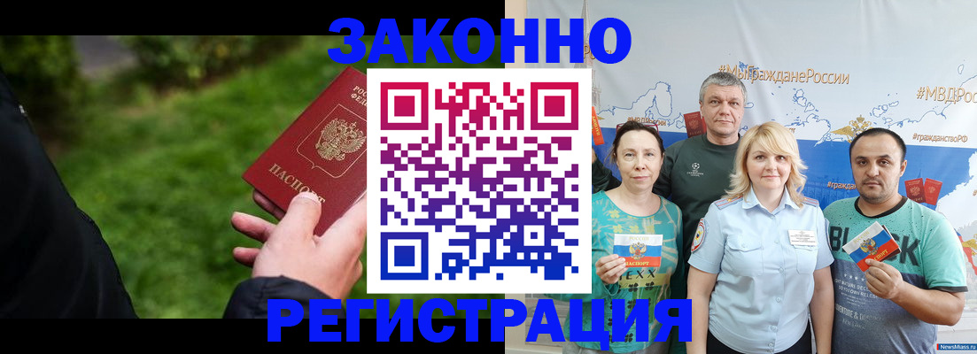 пропишу в квартире в Таре