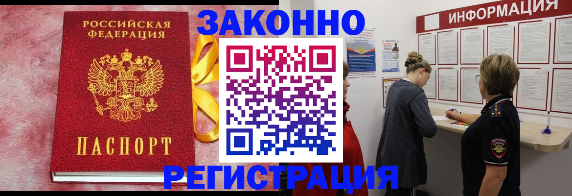 найти адрес прописки в Таре